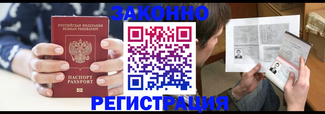 регистрация для дет. сада в Волжском