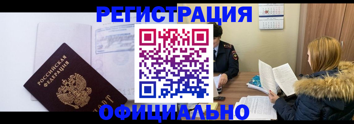 регистрация для дет. сада в Волжском