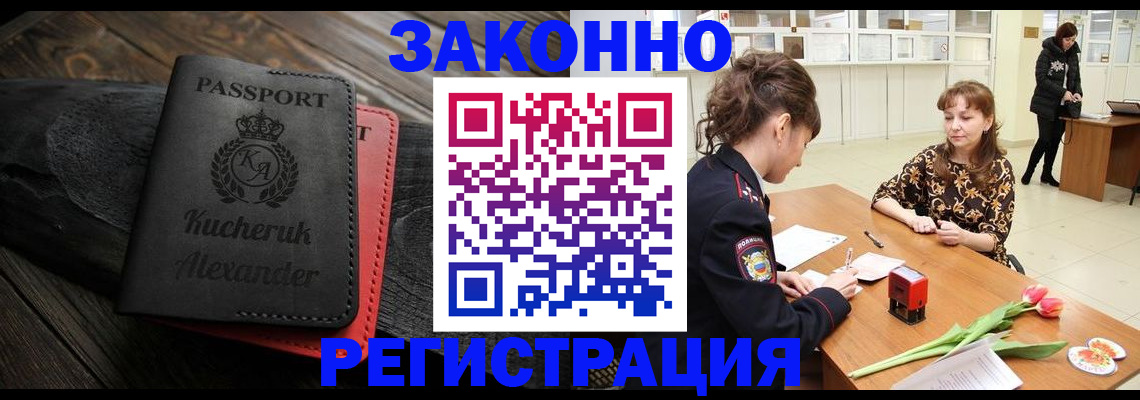 регистрация для дет. сада в Волжском